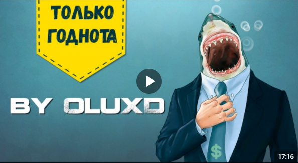 Бесплатный траффик от Fat Sharks [5-6 разных напрв_0.png